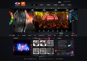 大连网站建设与制作 新图闻科技引领信息技术咨询新篇章