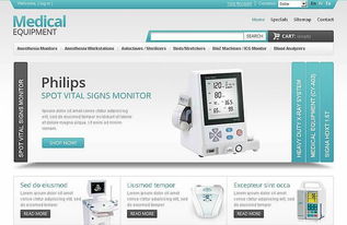 聚焦产品展示 构建高转化外贸网站的核心策略