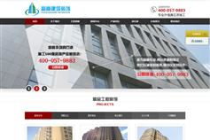 高端网站设计案例｜万户网络助力上海企业数字化转型